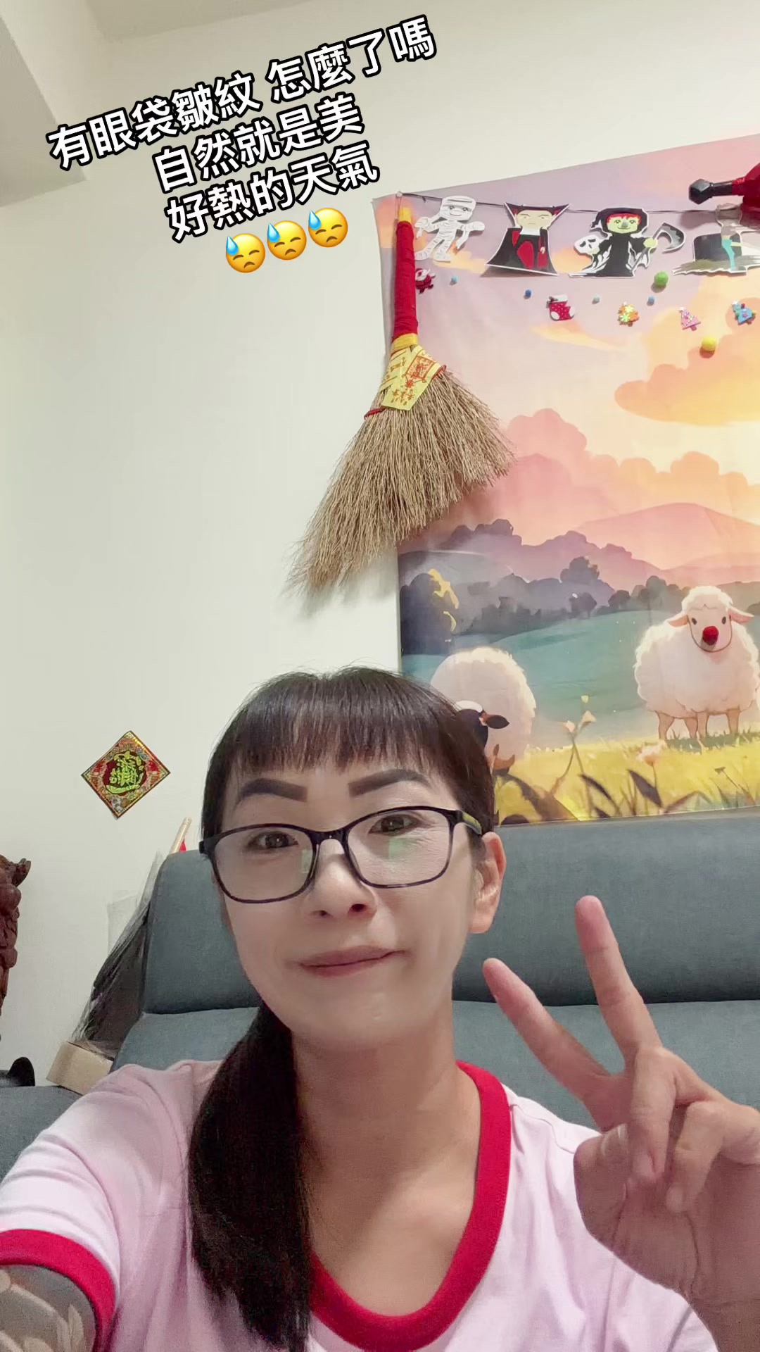 @帥氣 酷 姊 😬