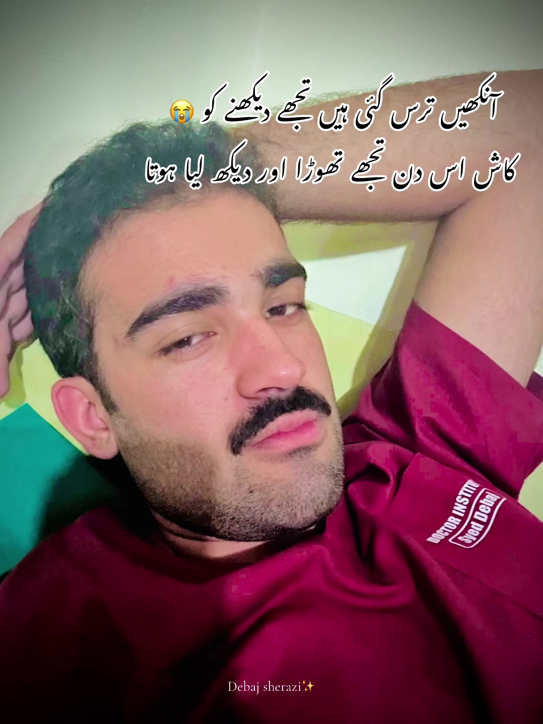 @Debaj sherazi✨️