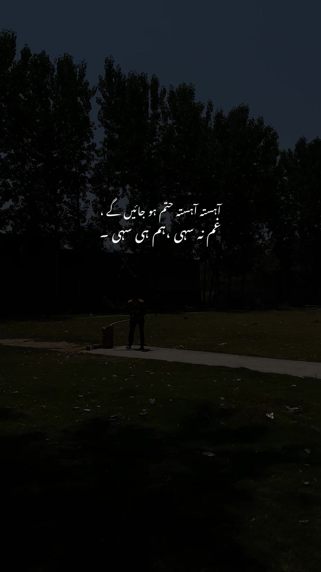@احمد شاہ