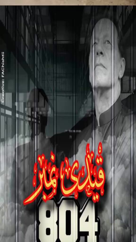 @Nasir Hussain