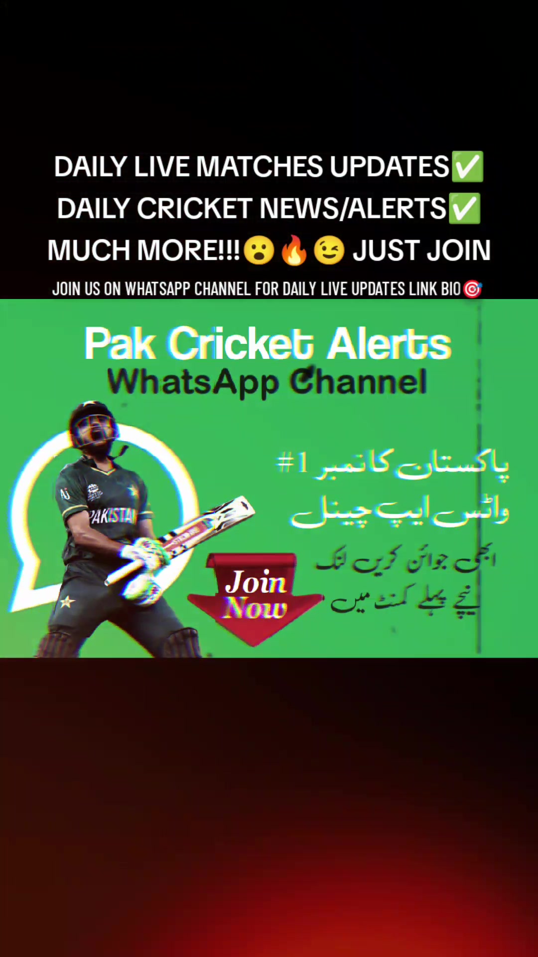 @Pak Cricket Alerts