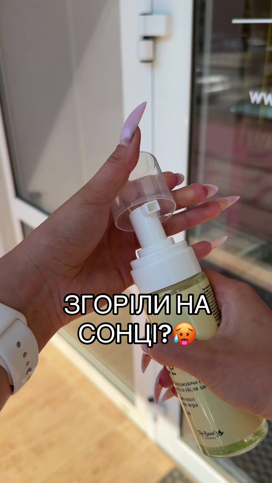 @КОСМЕТИКА|ПАРФУМИ|ПОДАРУНКИ💋