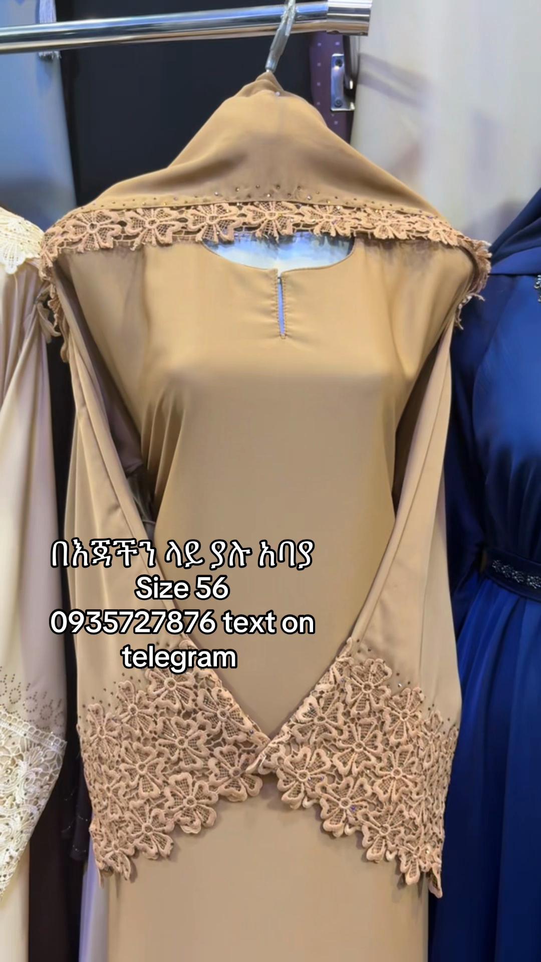 @Ellu Clothing