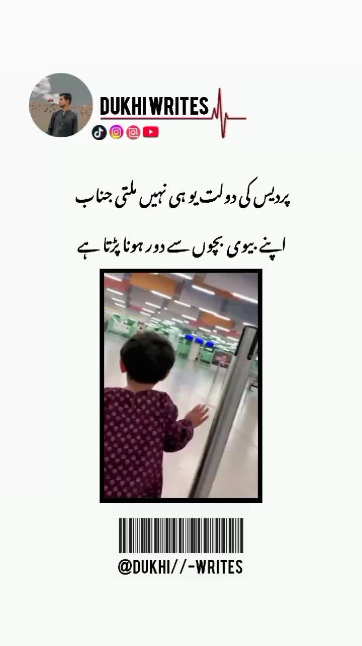 @NABEEL WRITES 🫀