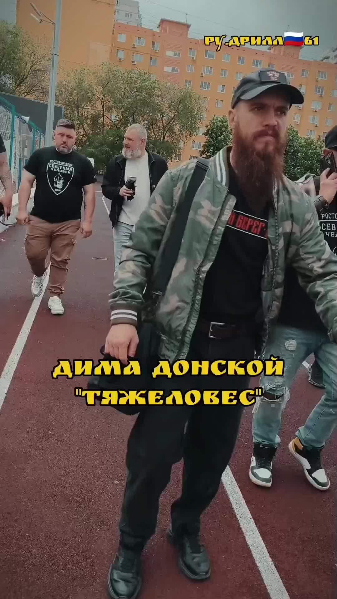 @Дима Донской