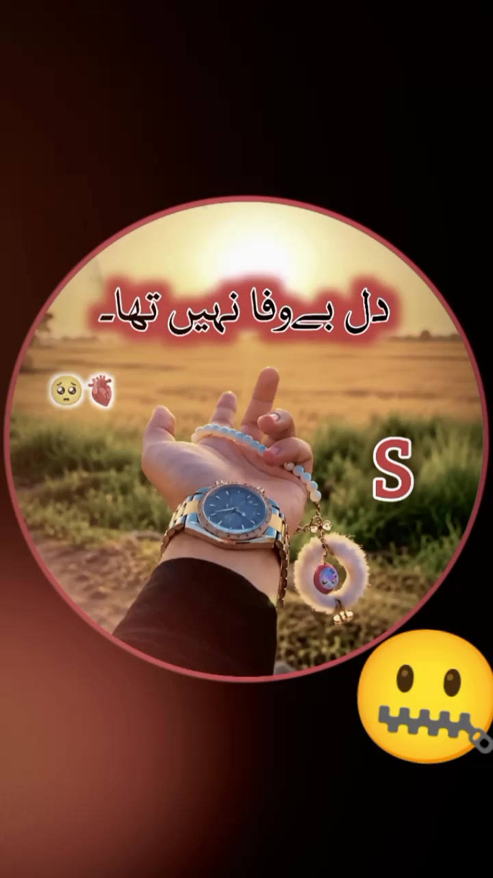 @abid ss