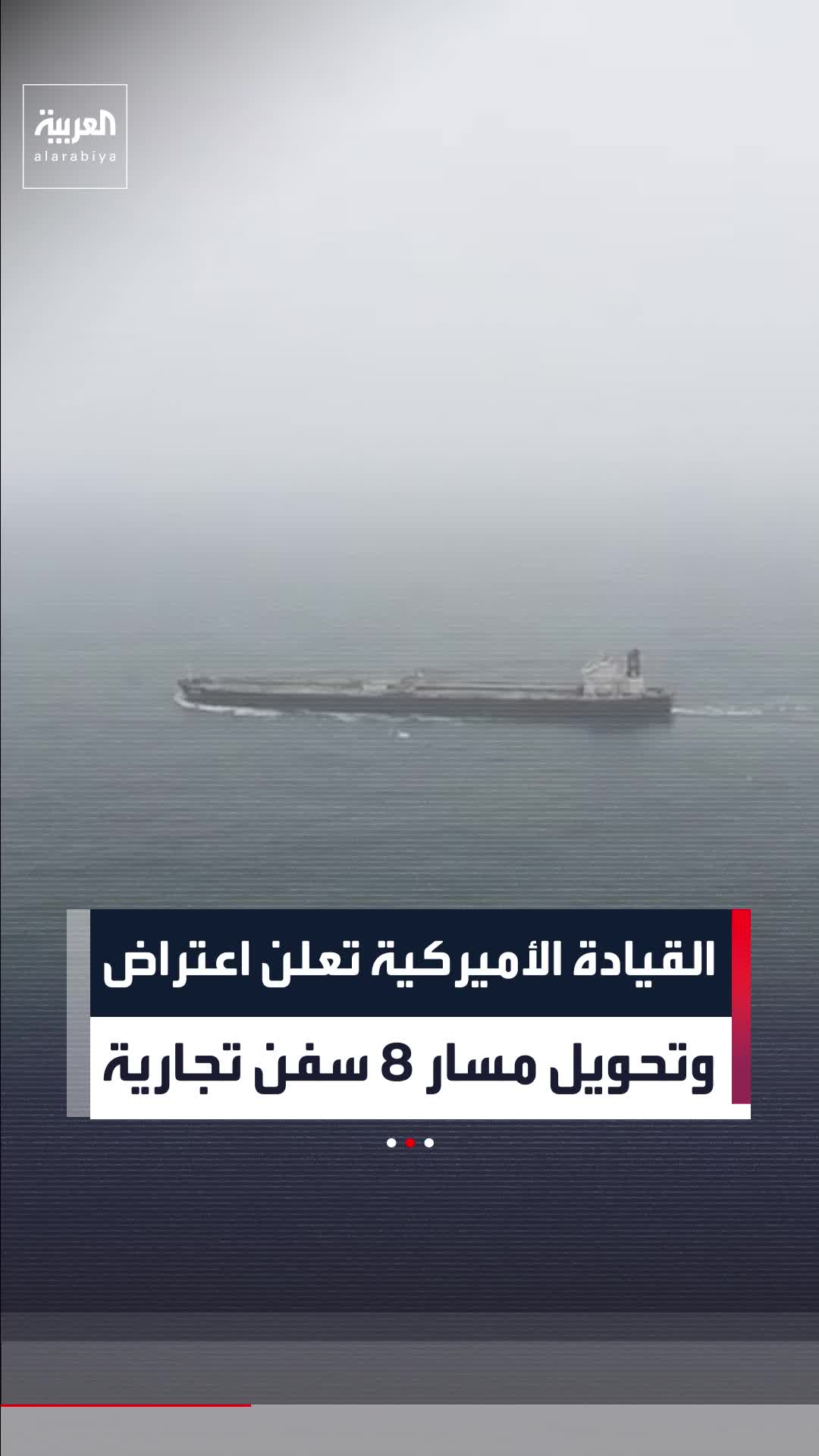 @العربية