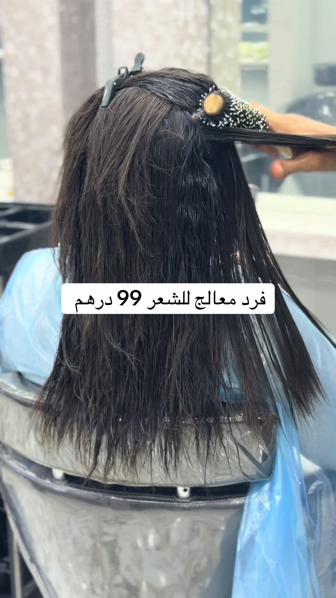 @مركز مي الديب للتجميل