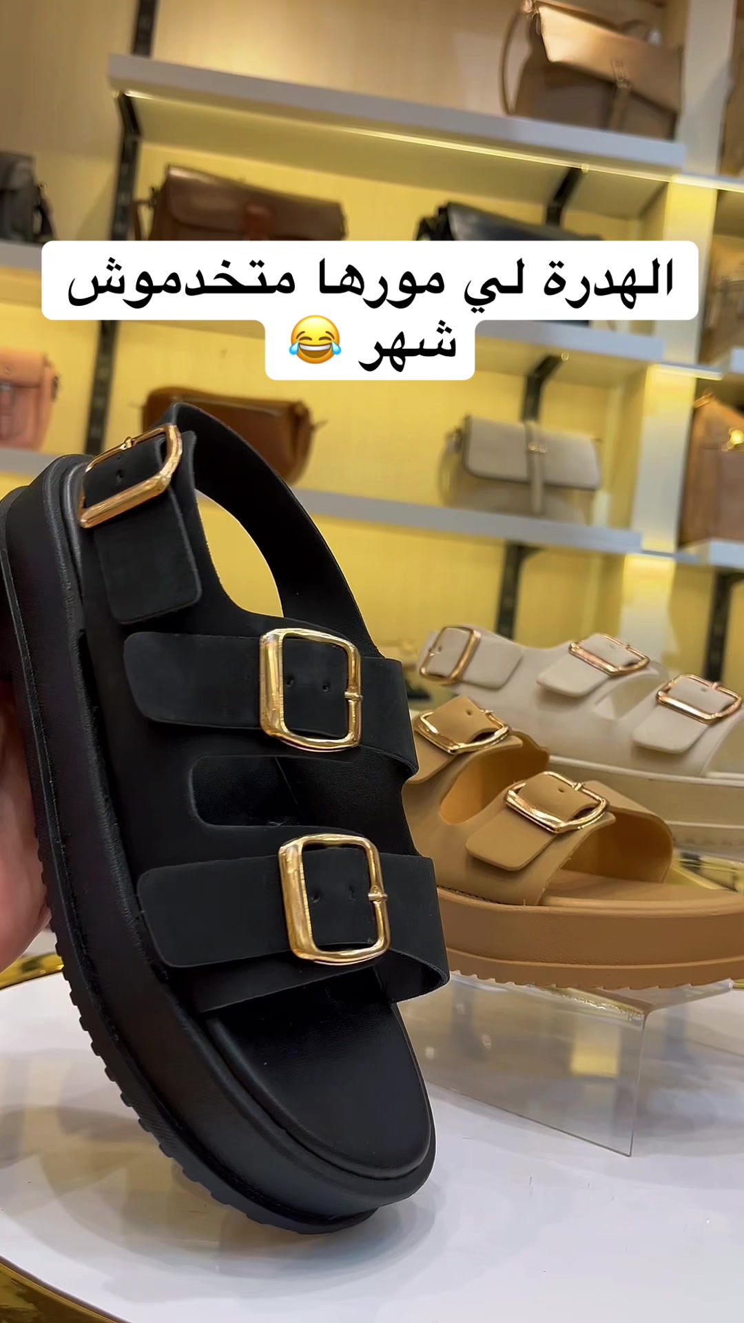 @boutique_nina