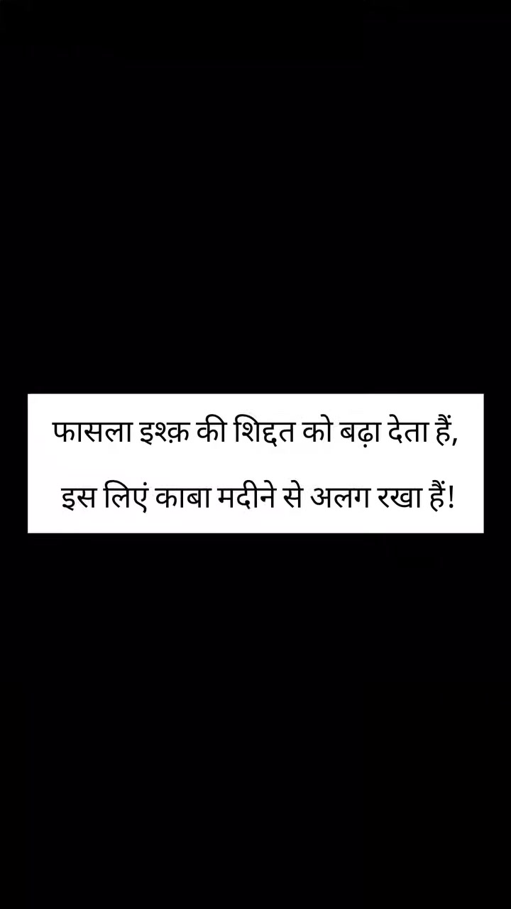 @＊✿❀ -अहमद- ❀✿＊