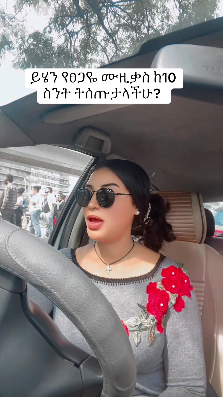 @Alemtsi_Yeňealem