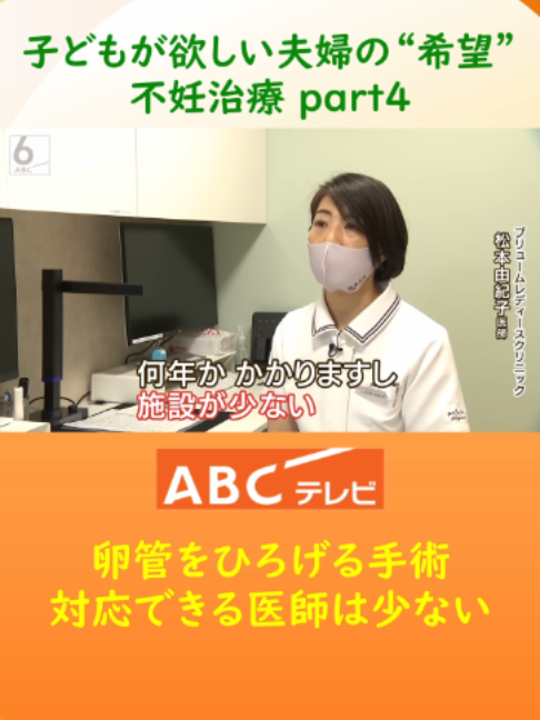 @ABCニュース