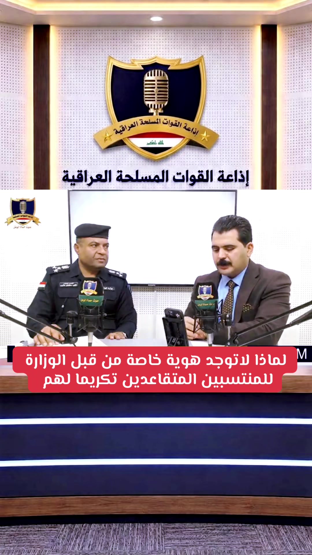 @الاعلامي سراج منير:sirajmuneer