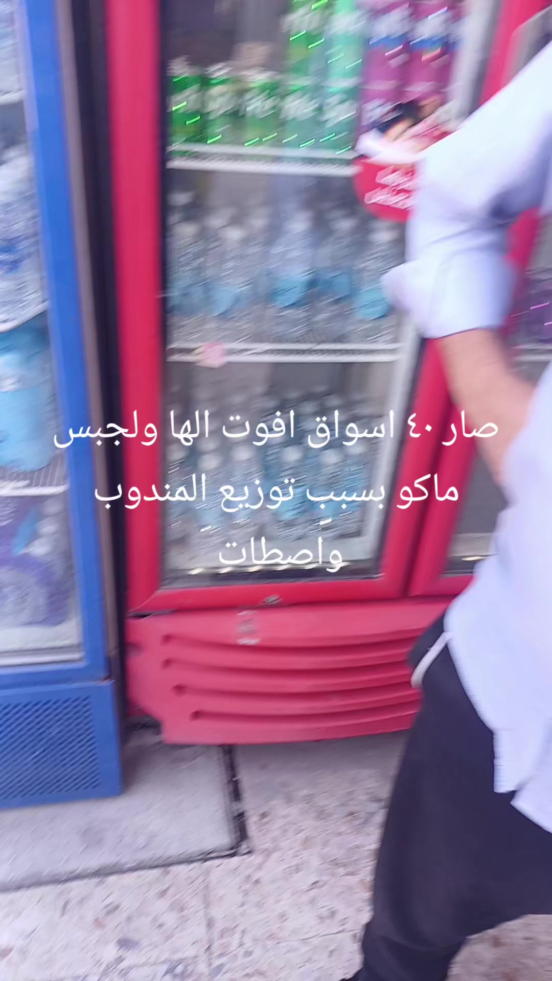@عزيزكم الاحتياطي