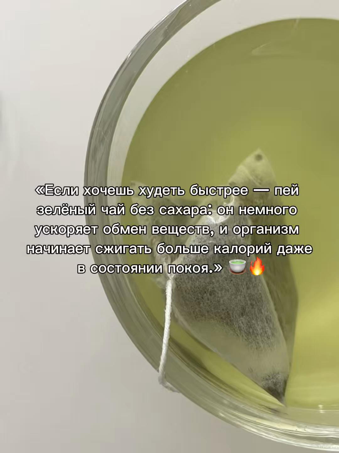 @Перерождение Тела🍽️