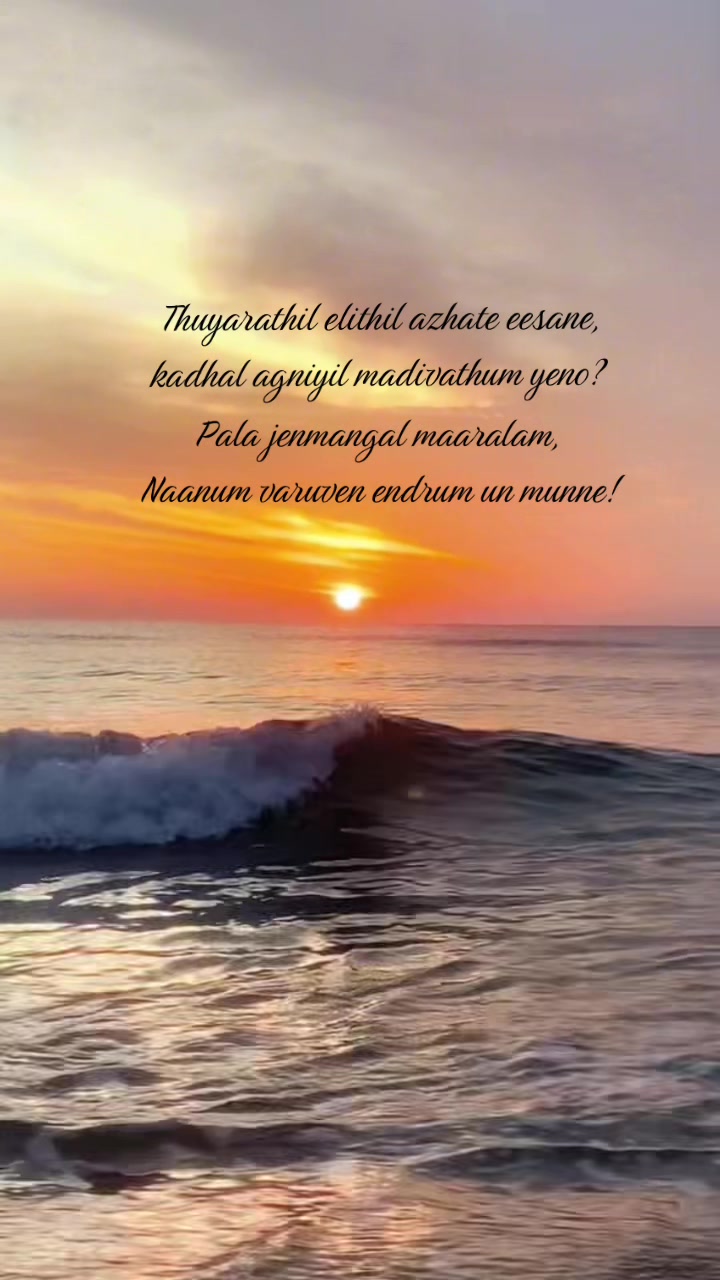 @Kamales Saravanabava🪷