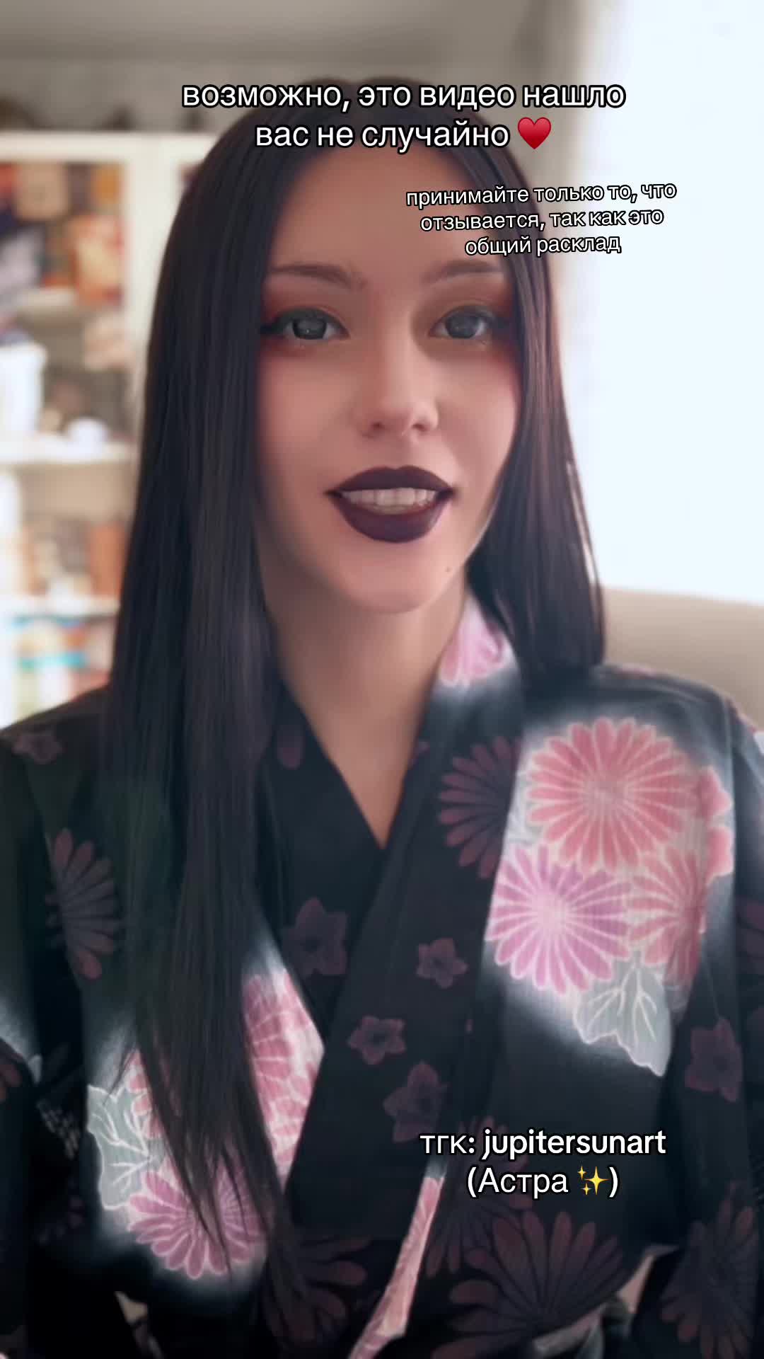 @Астра ⋆˚.⋆