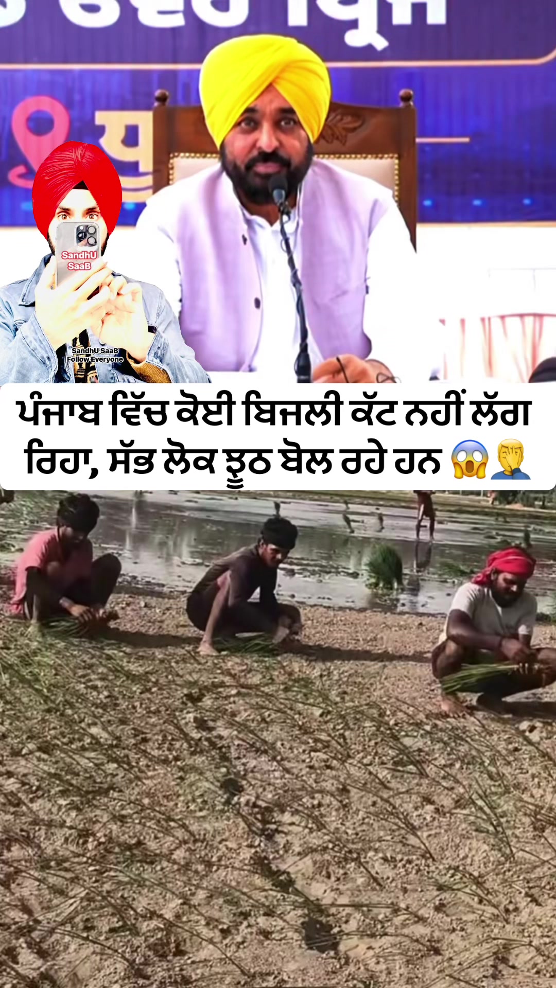 @SandhU SaaB