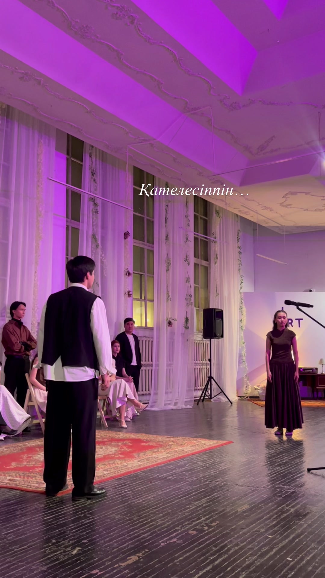 @Сахна сазы🎭