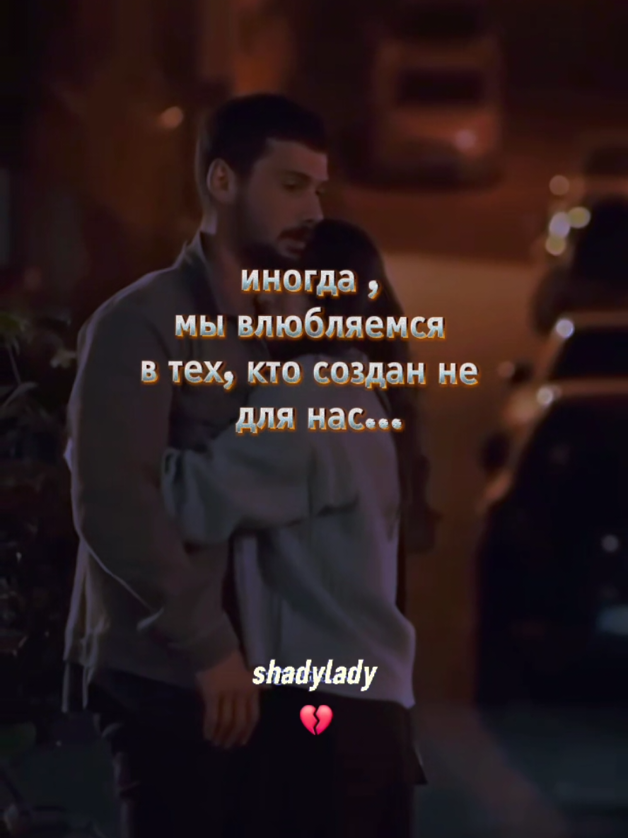@⚜️Shadylady⚜️