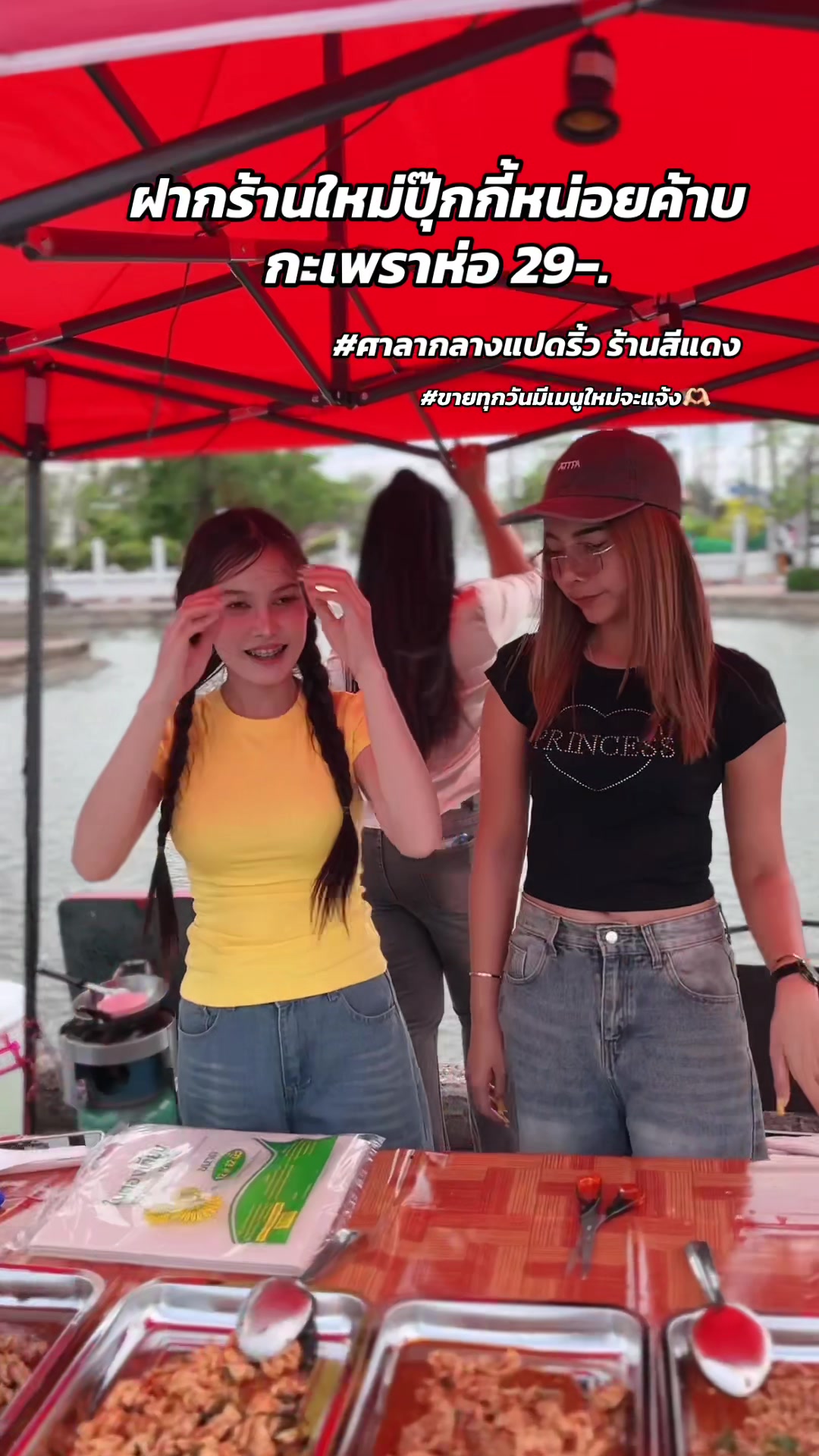 @ปุ๊กกี้ สุทาทิพย์ 🐰🤍