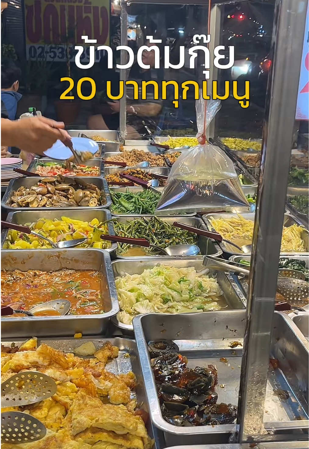 @บอกต่อbyฟี่💖✨