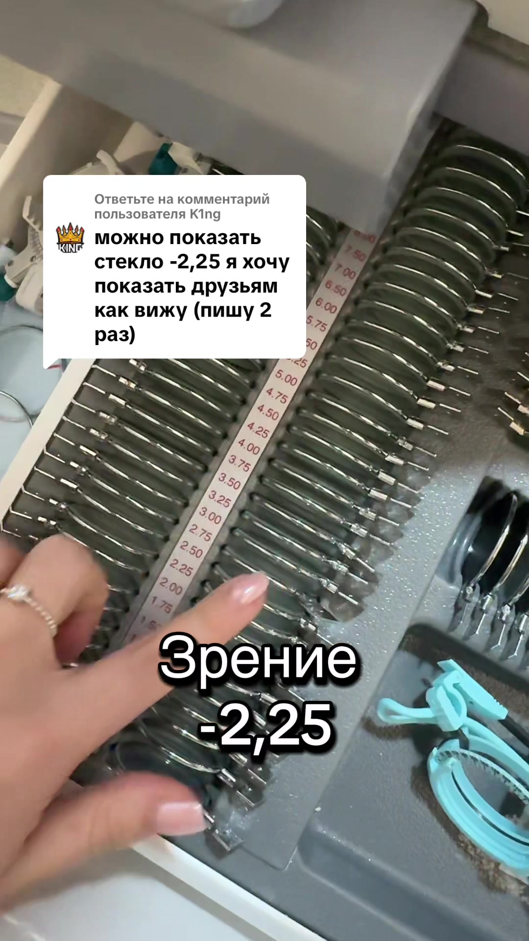 @ОПТИКА| НОВОСИБИРСК