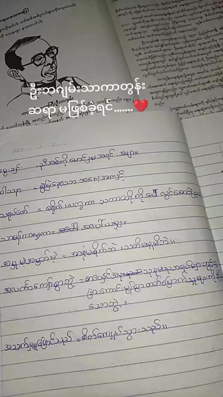 @J💕
