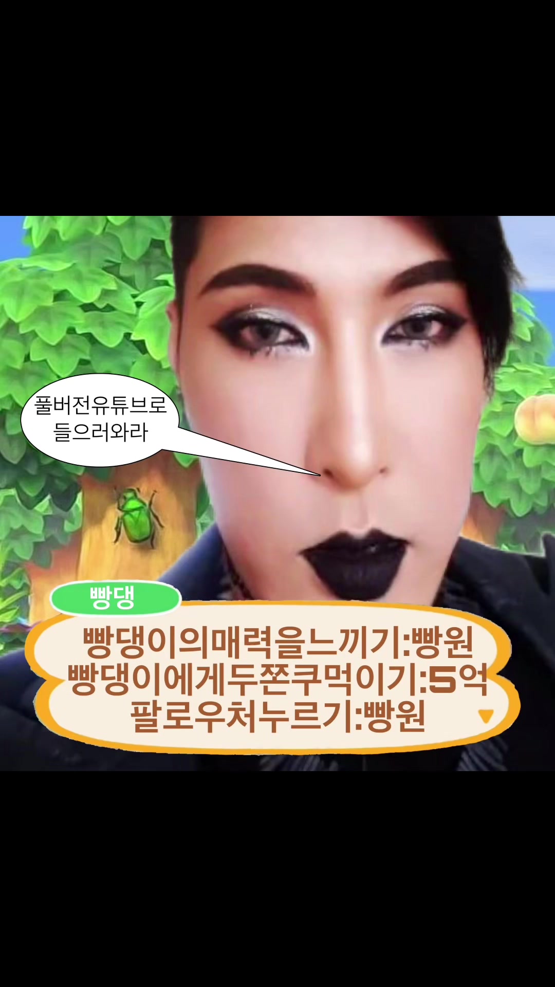 @빵댕