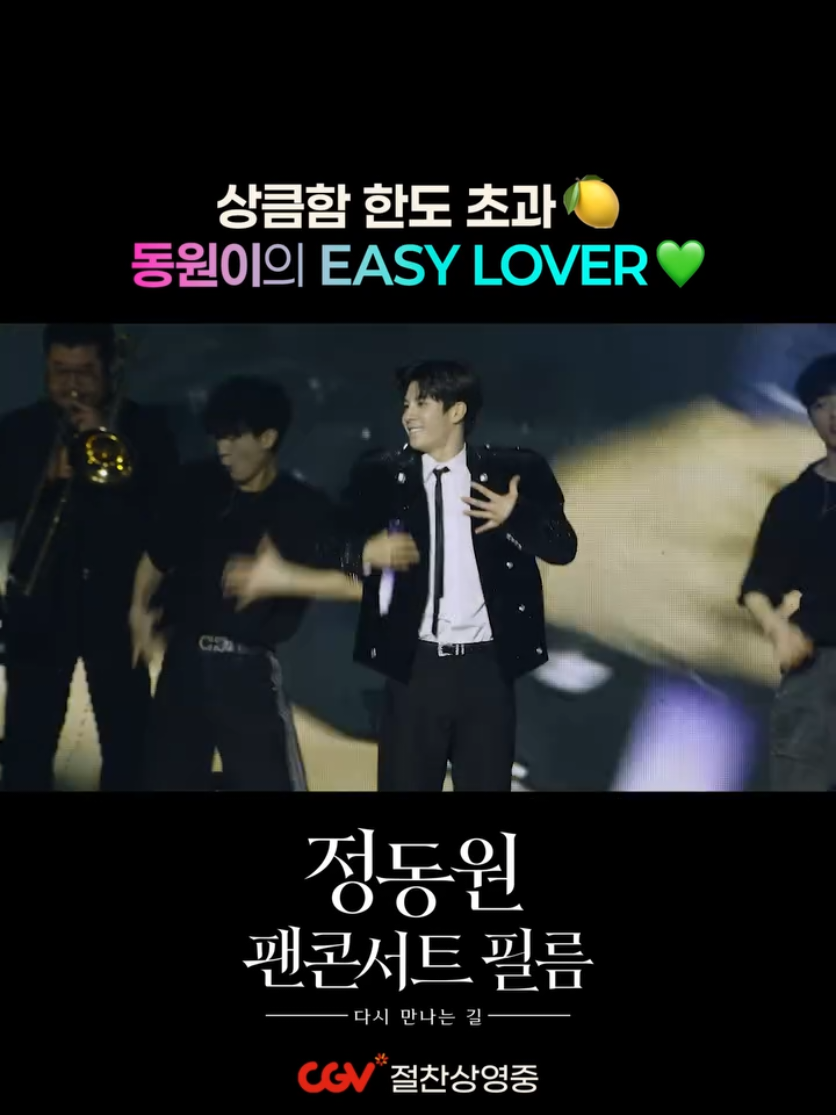 @portkey0319 🏆 [정동원 = JD1] 팬계정