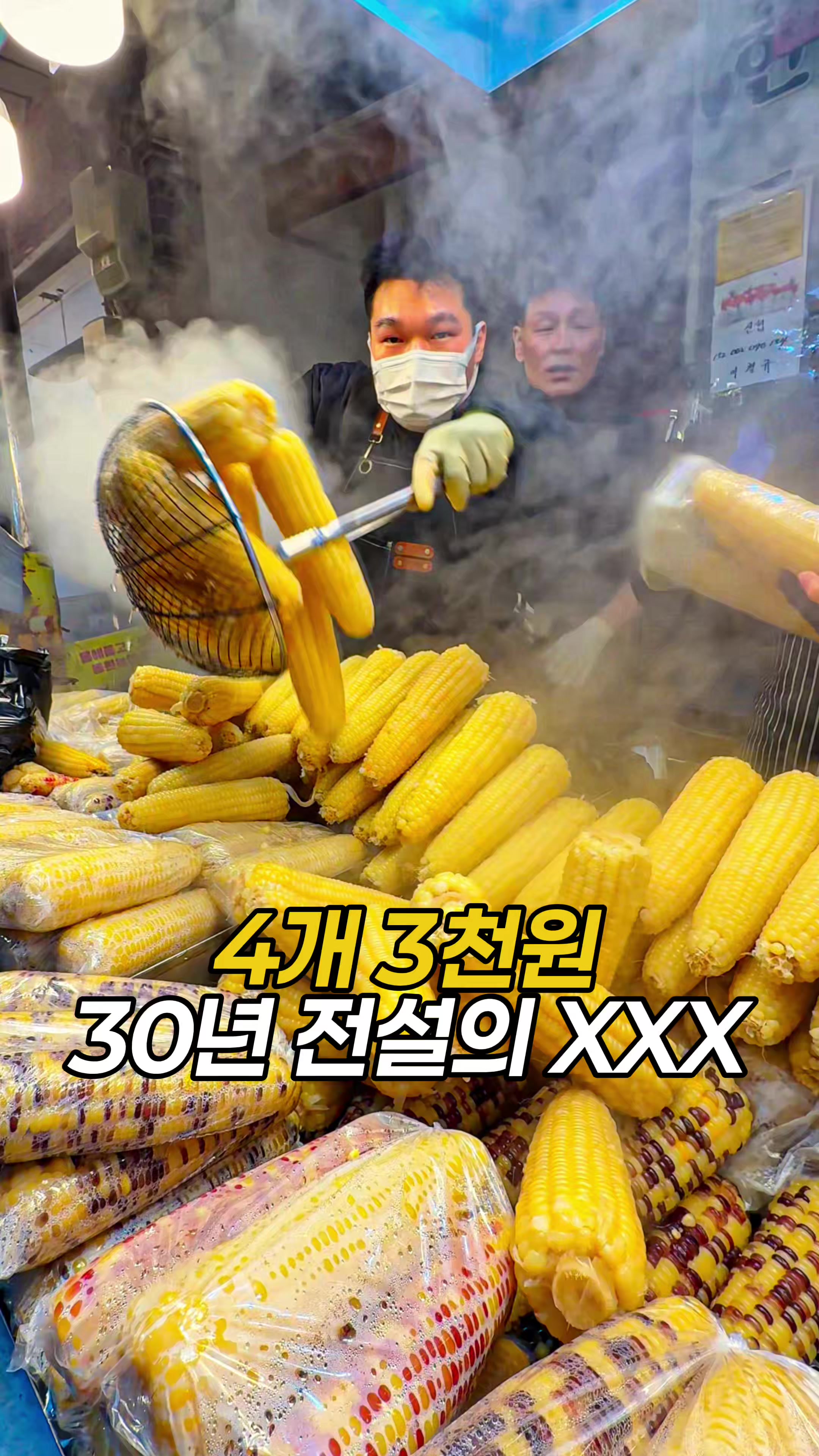 @푸키키