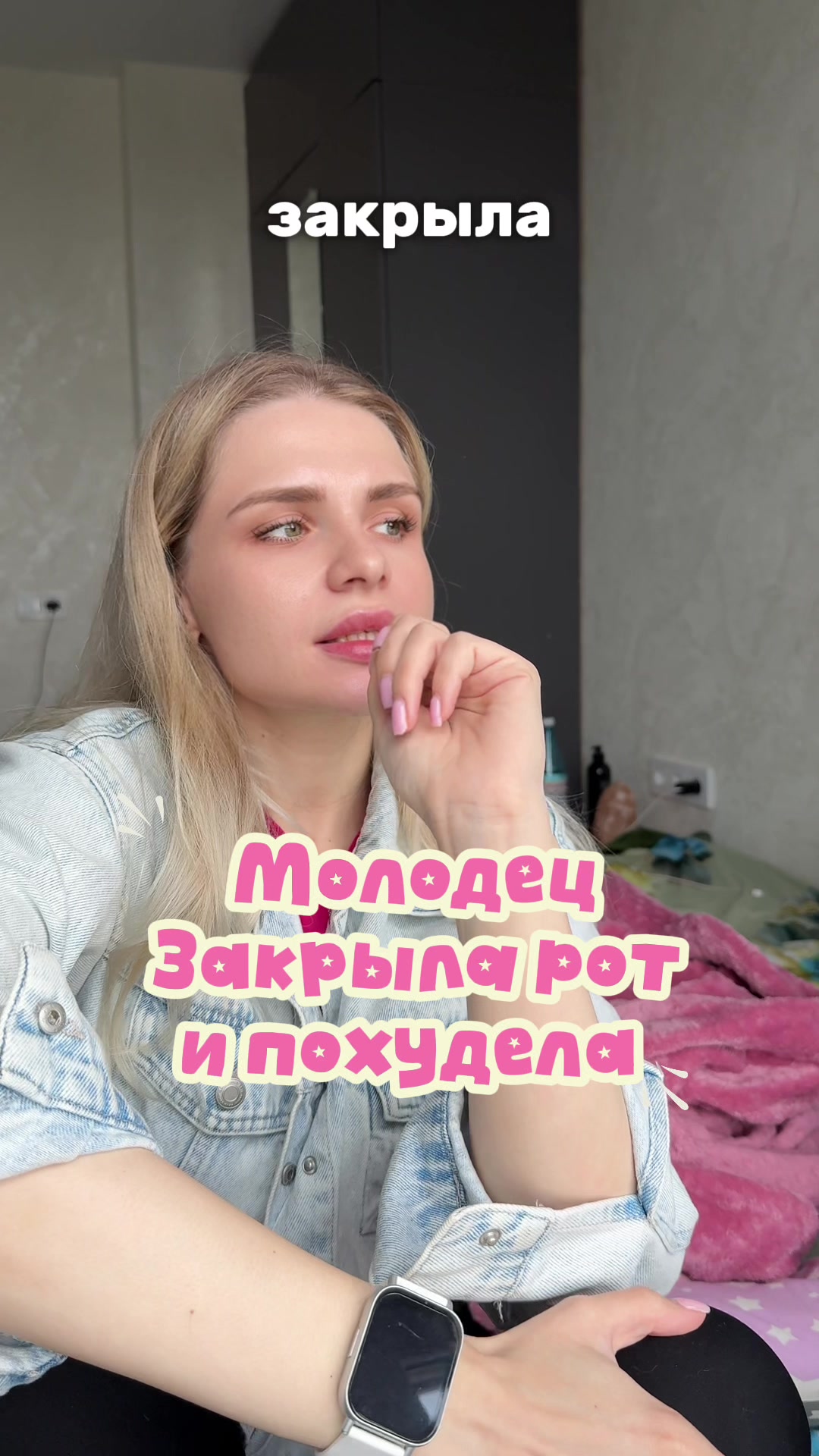 @Fedorova Минус 40 кг