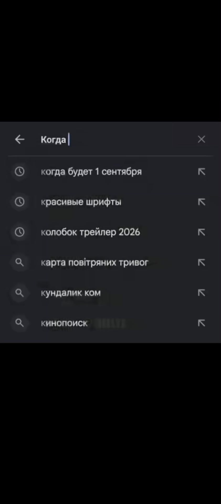 @Eronma