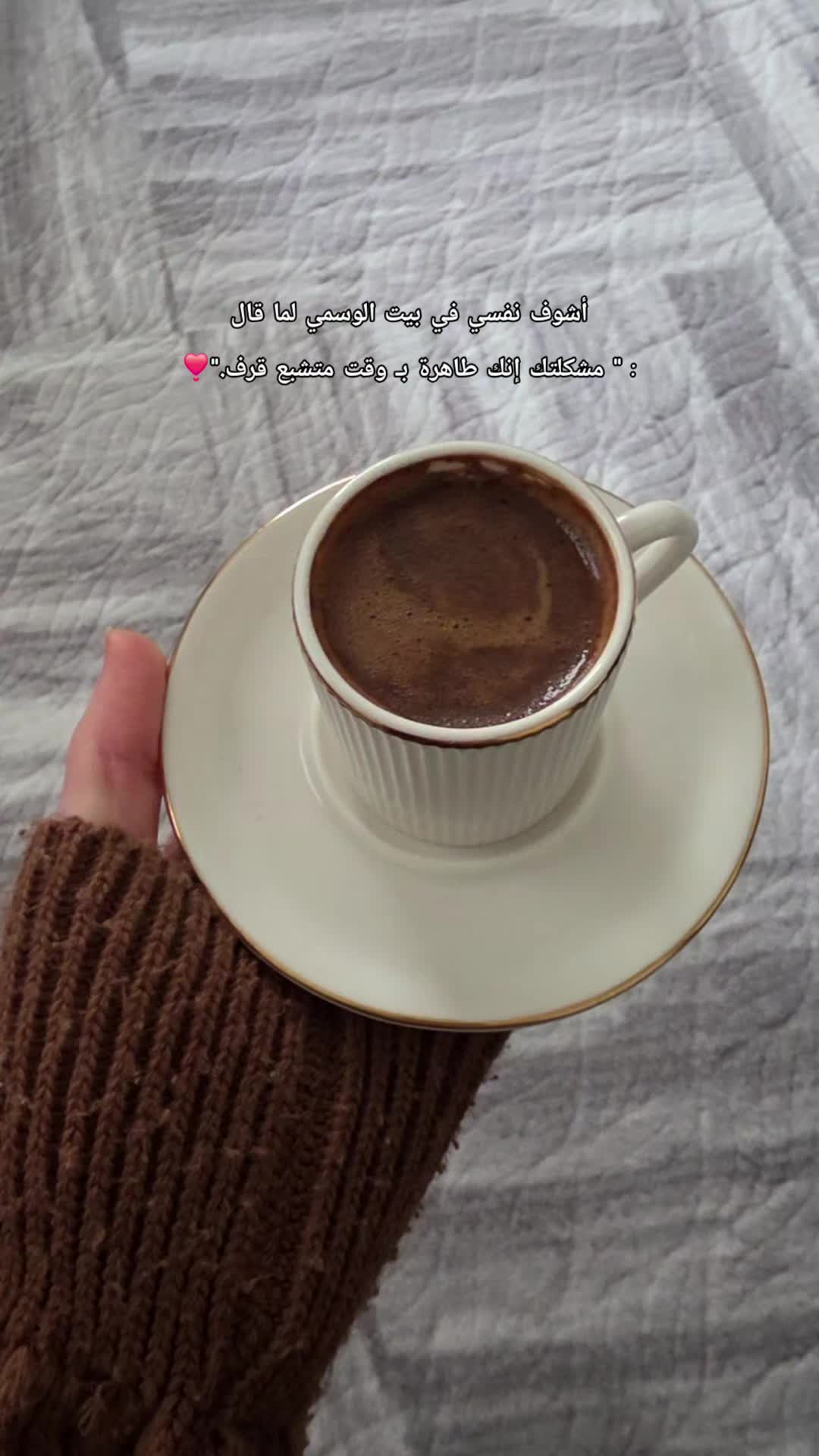 @الـهـآدئہ 𝑪𝒂𝒍𝒎 🦢🎀