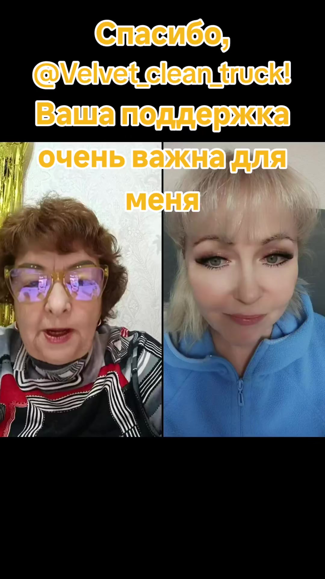 @ЗВЕЗДА. БАБКА Валентина