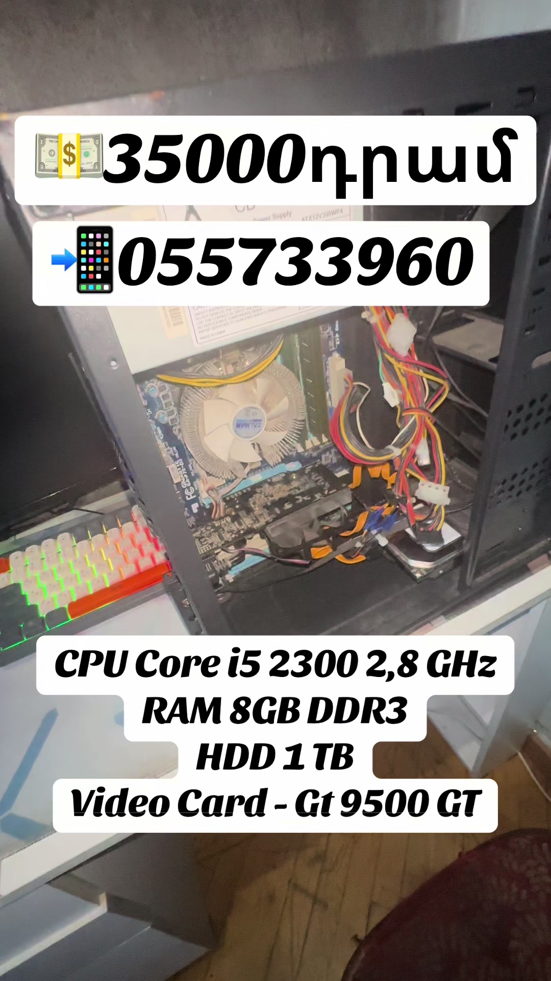 @PC Service