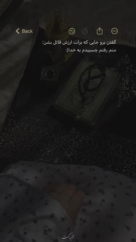 @QUEEN A Y A T🕊️