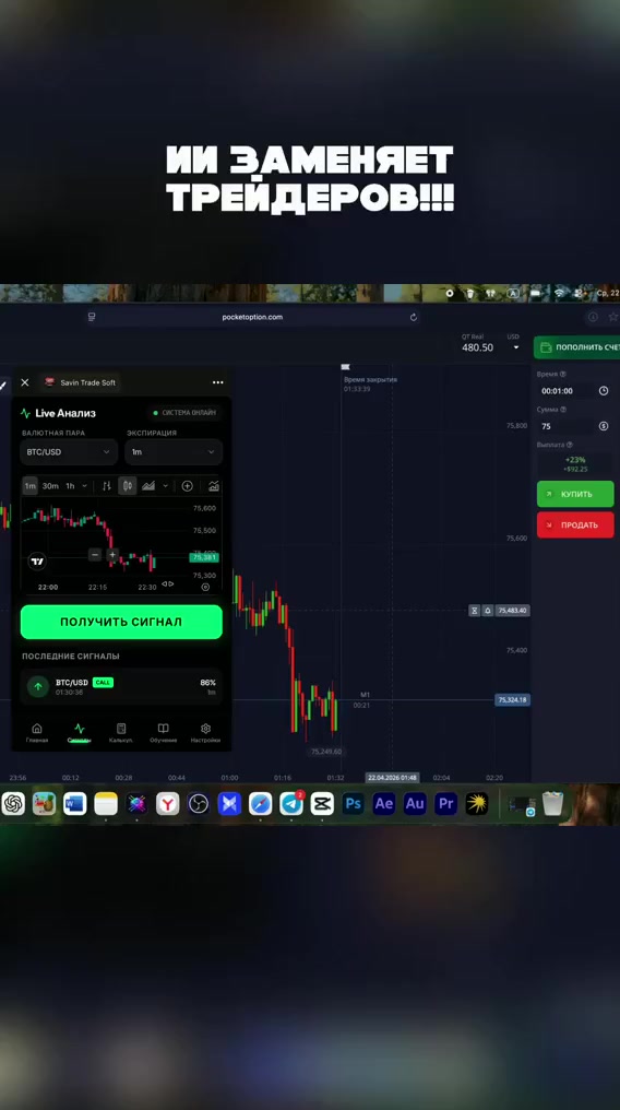 @SAVIN TRADE