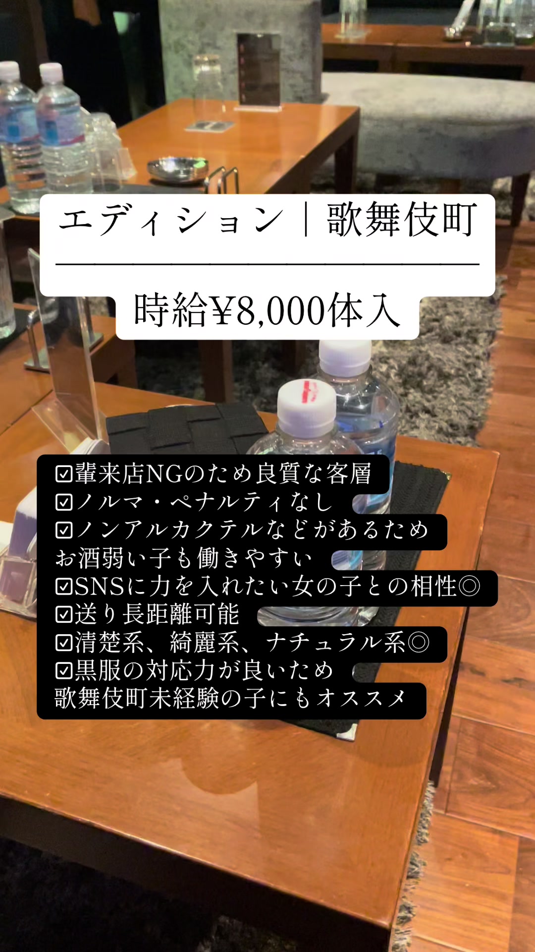 @レオ｜水商売専門
