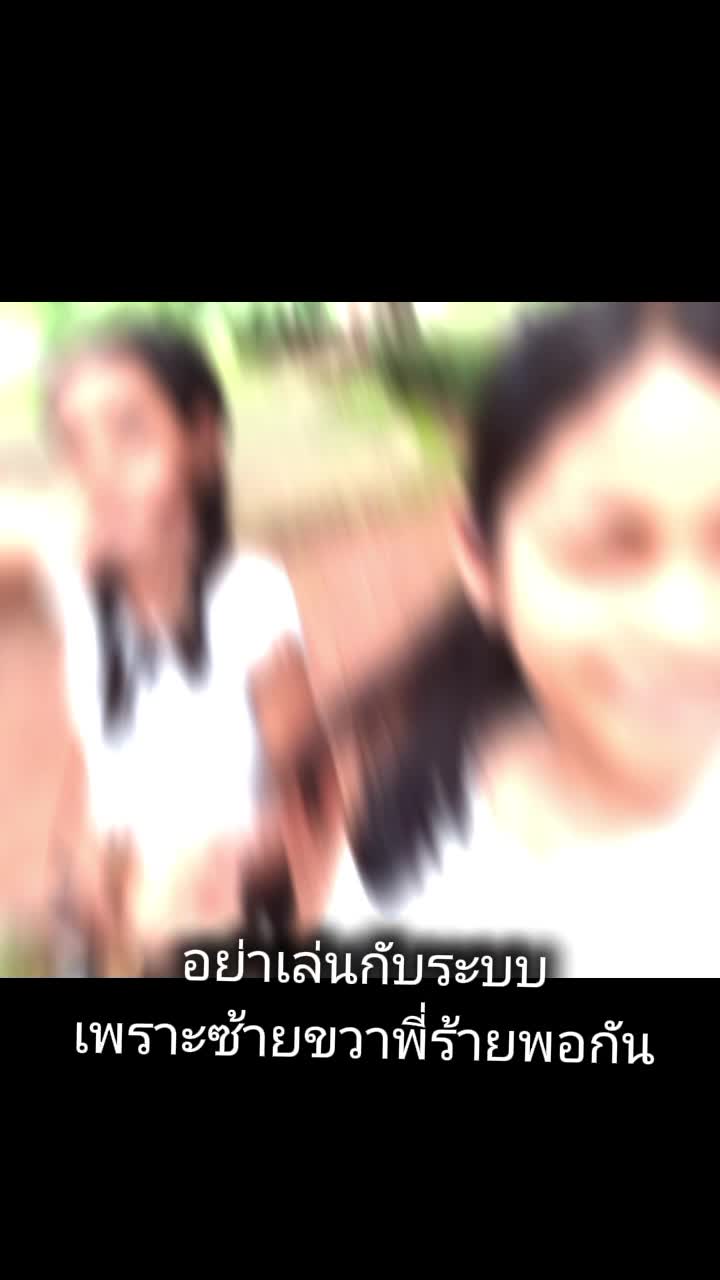 @เธรดของไอแตง🍉🤏