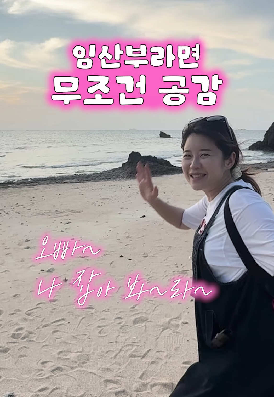 @김승혜