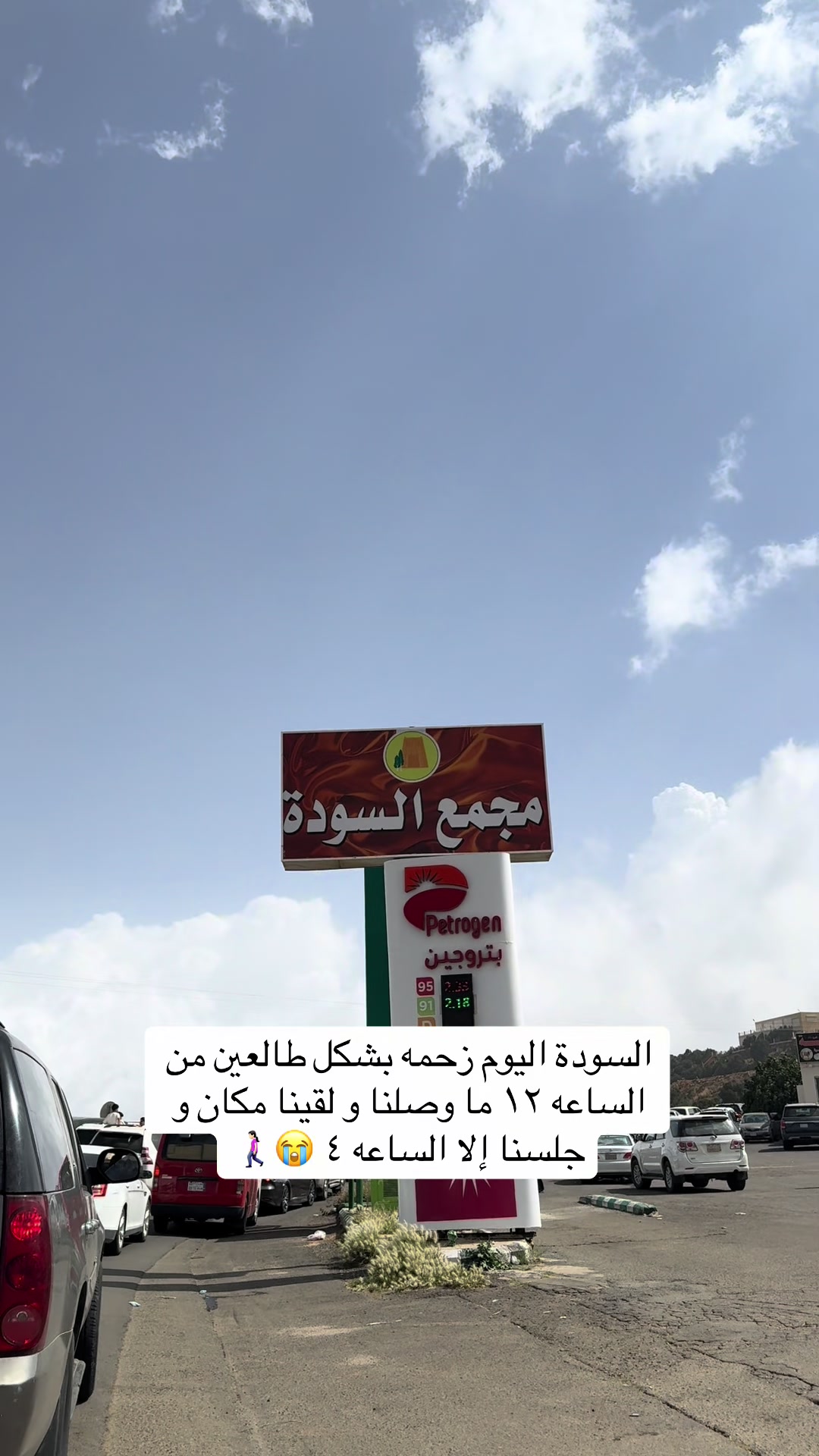 @شذى الغامدي🍃 موثوق ✨