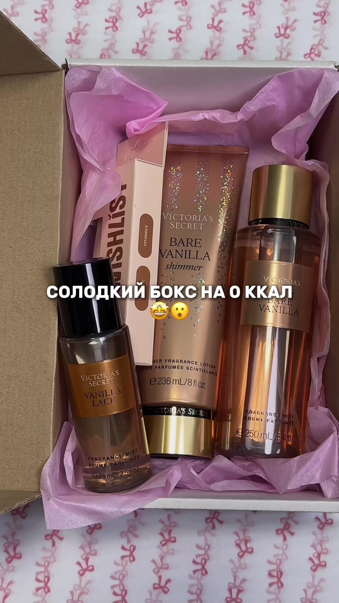 @БʼЮТІК - ДОГЛЯДОВА КОСМЕТИКА
