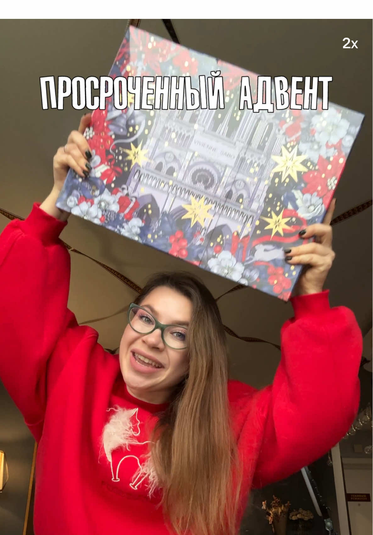 @🎭 Актриса за кулисой 🎭