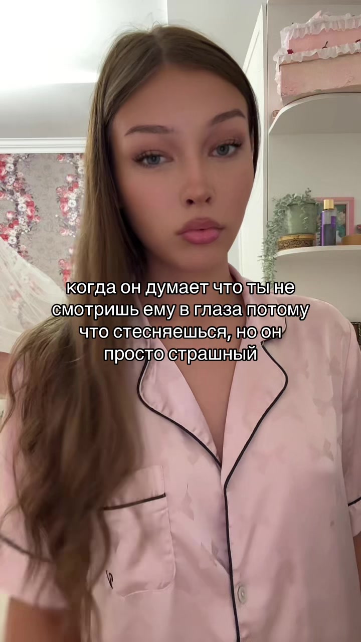 @arianna💋