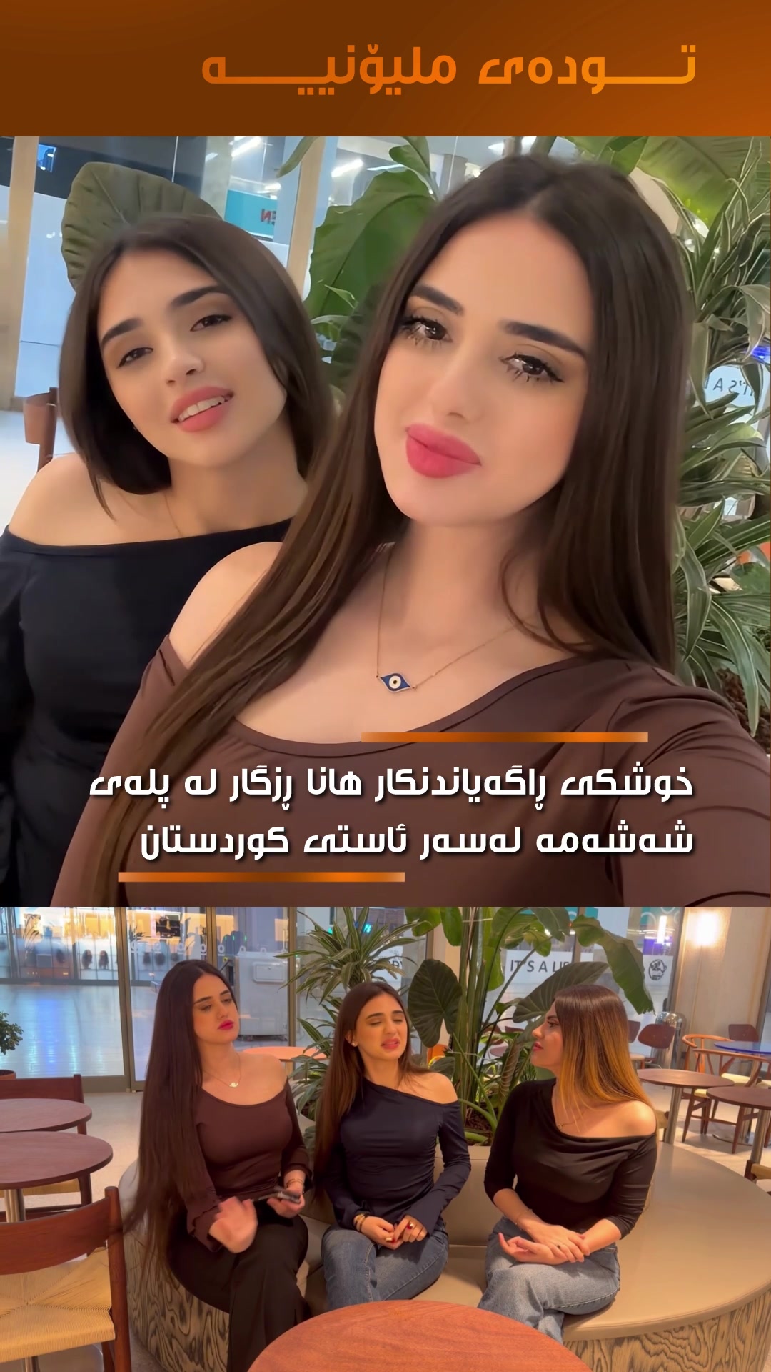 @todayinterview