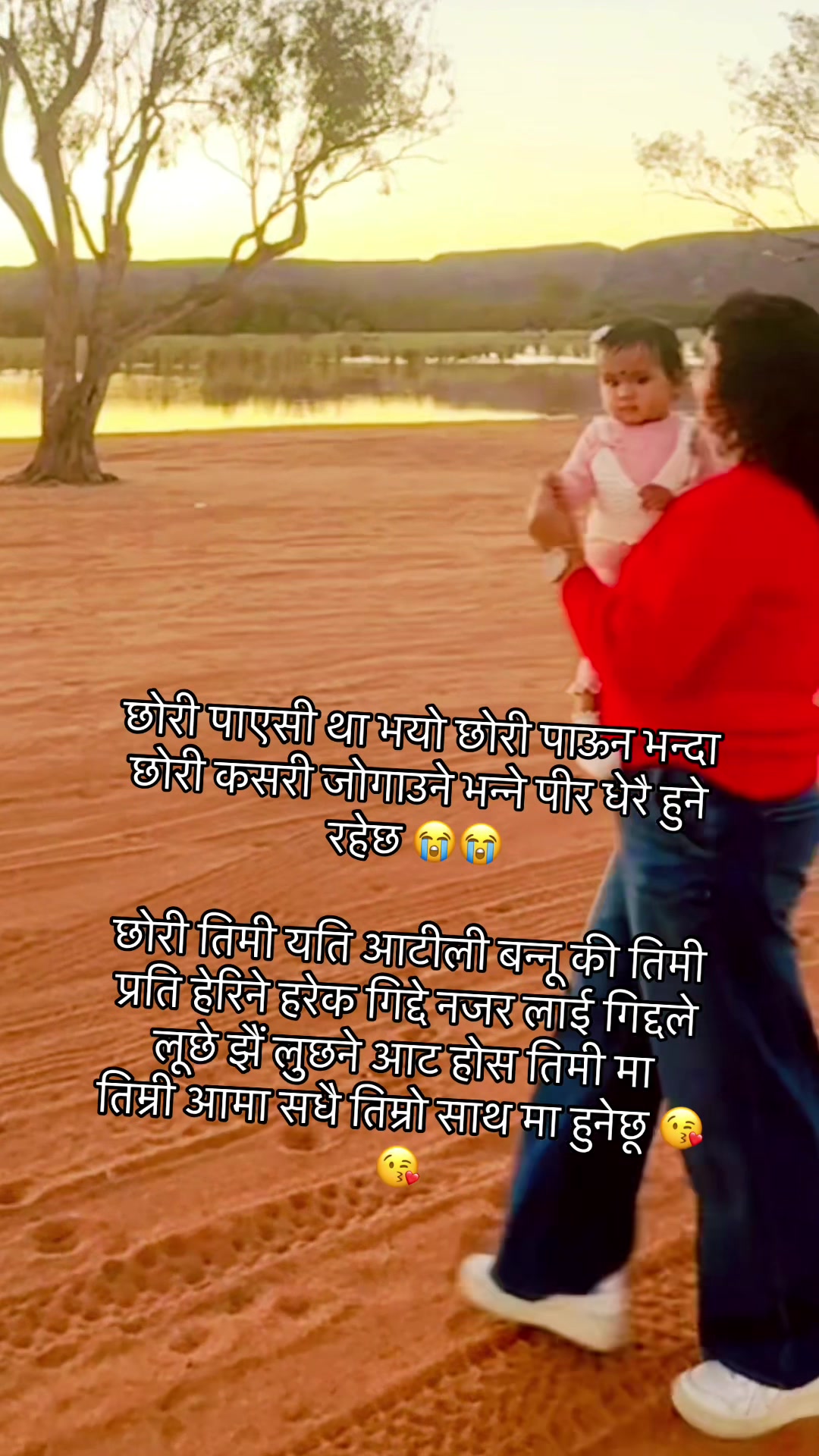 @Viradhya&rsquo;s mamu (Vidya)