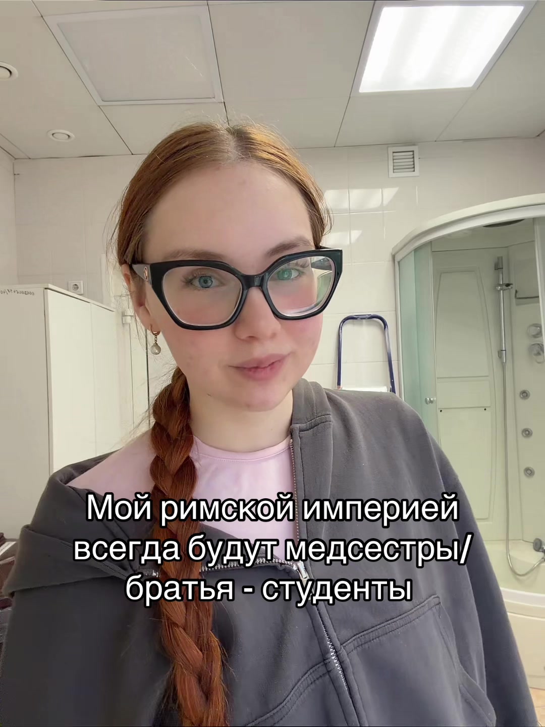 @тгк: рыжая алёля