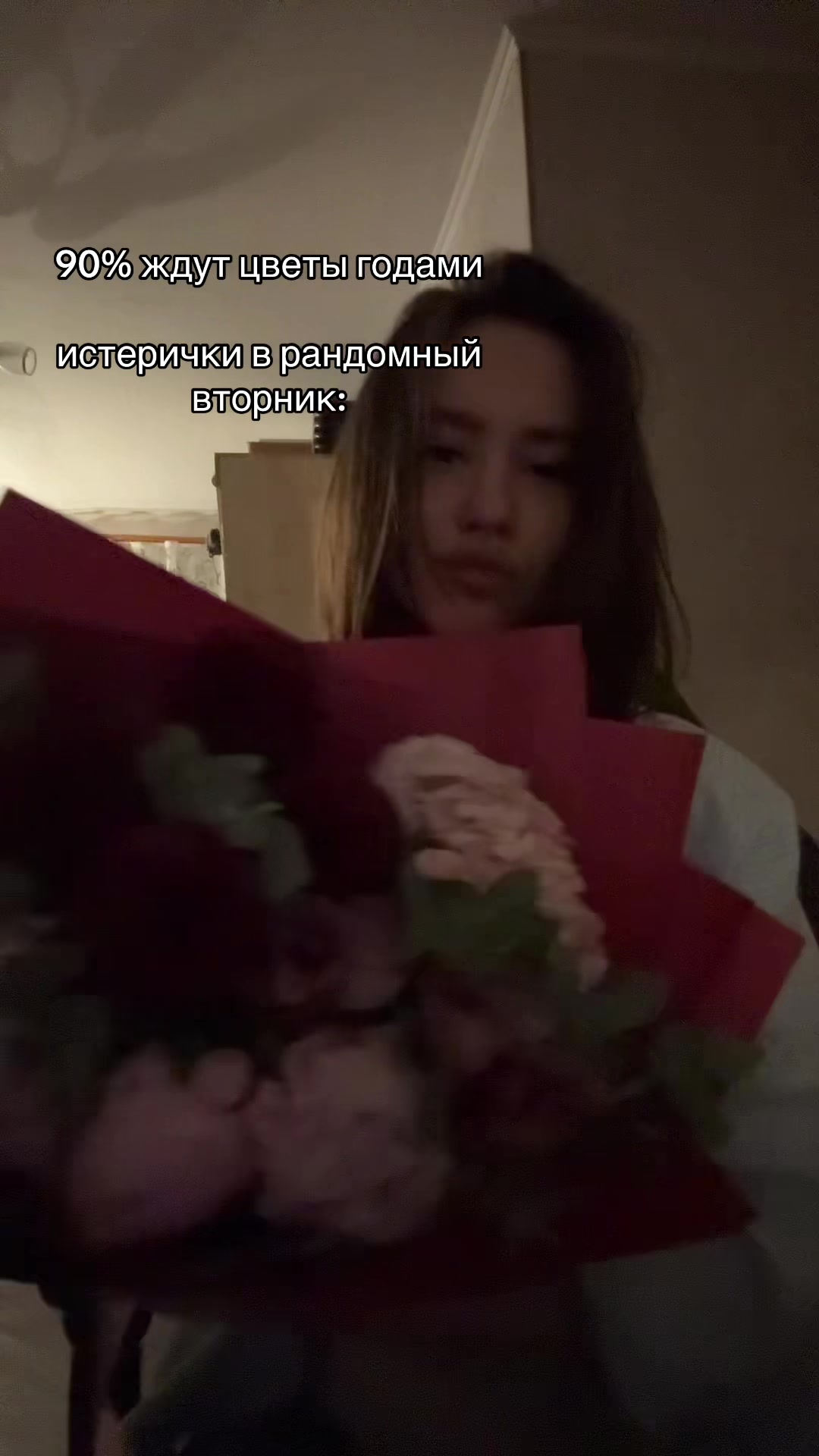 @янк