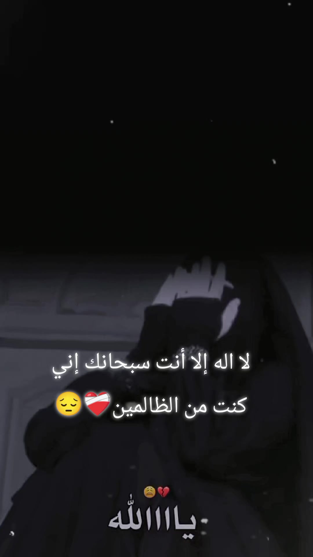 @♡الأمـᬼ🦋᭄᭄ᬼـل بالله ♡